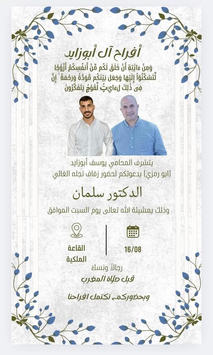 wedding